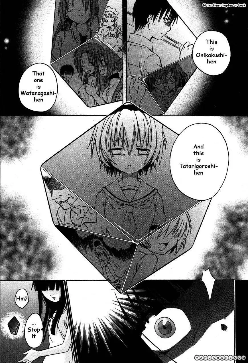 Higurashi no Naku Koro ni Kai - Minagoroshihen Chapter 1 18